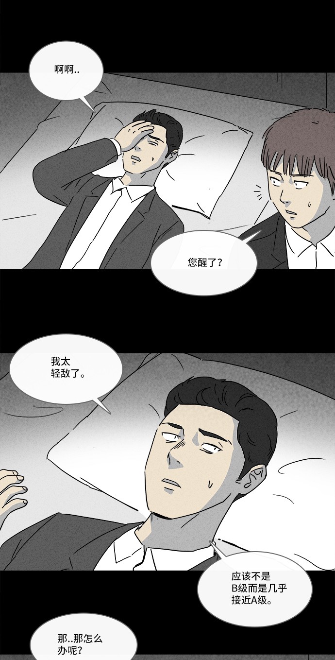 第137话14