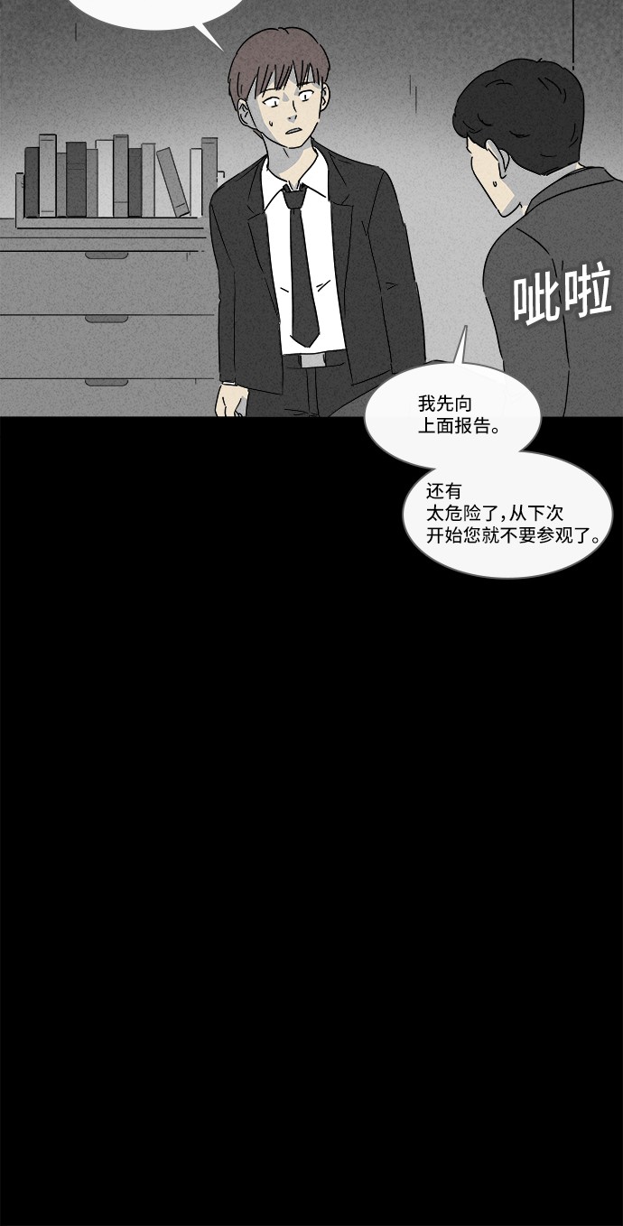 第137话15