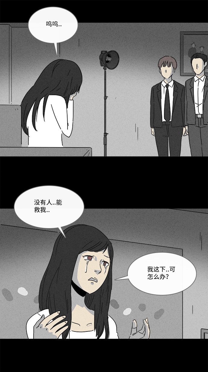 第137话16