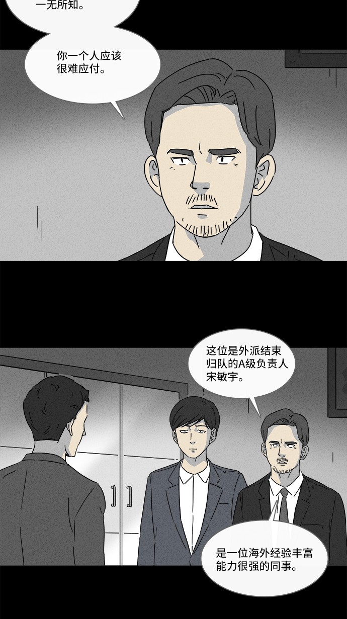 第137话19
