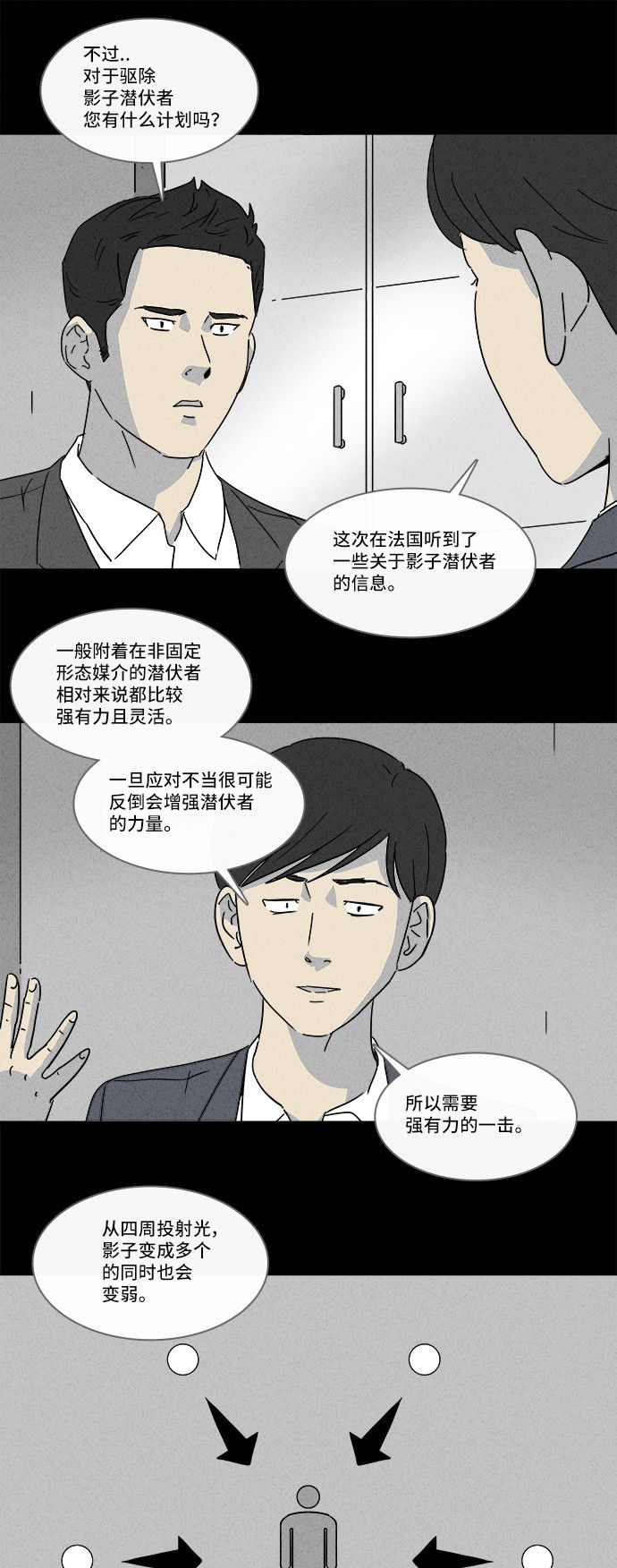 第137话21