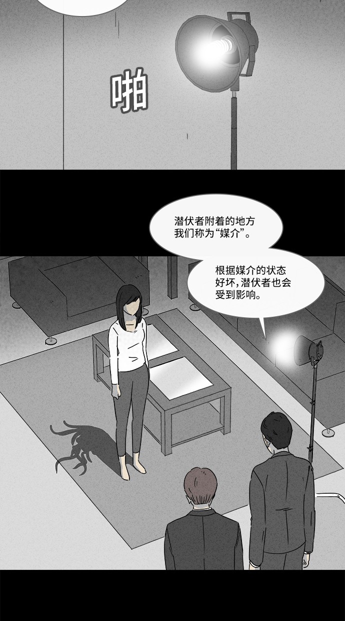 第137话4