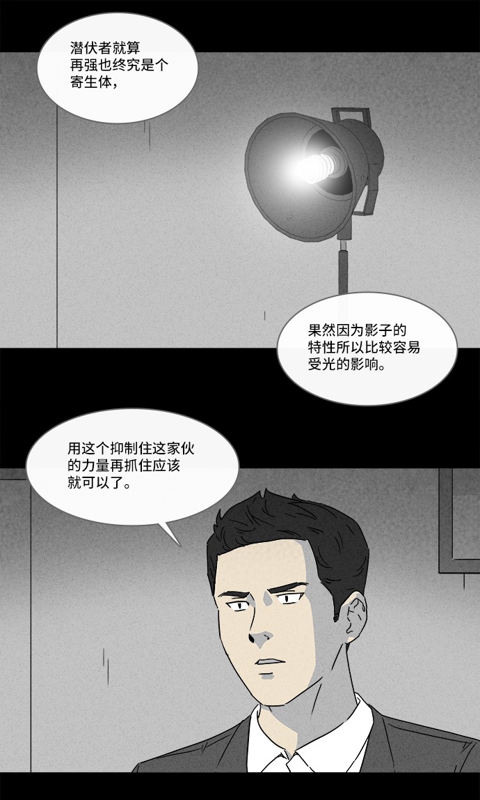 第137话6