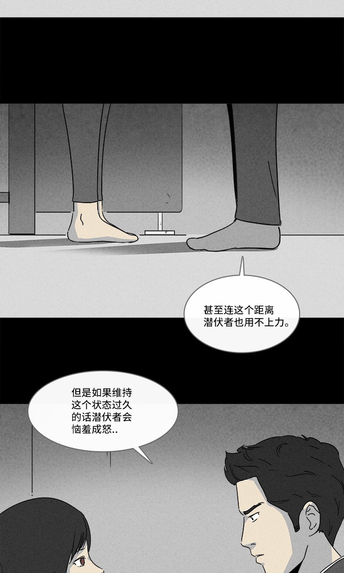 第137话8