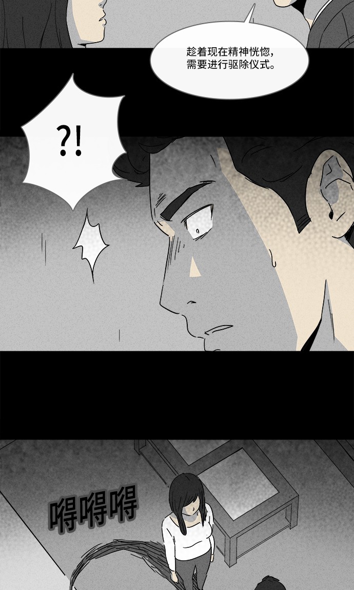 第137话9