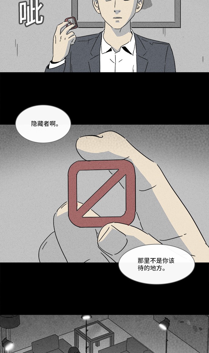 第138话14