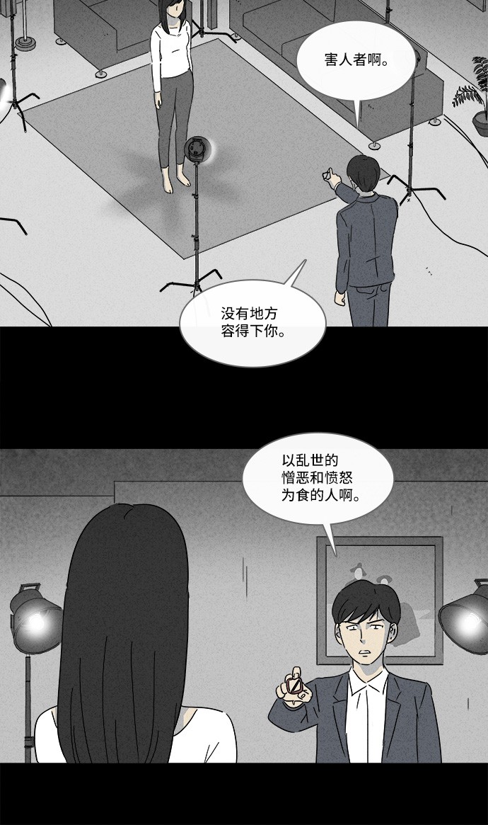 第138话15