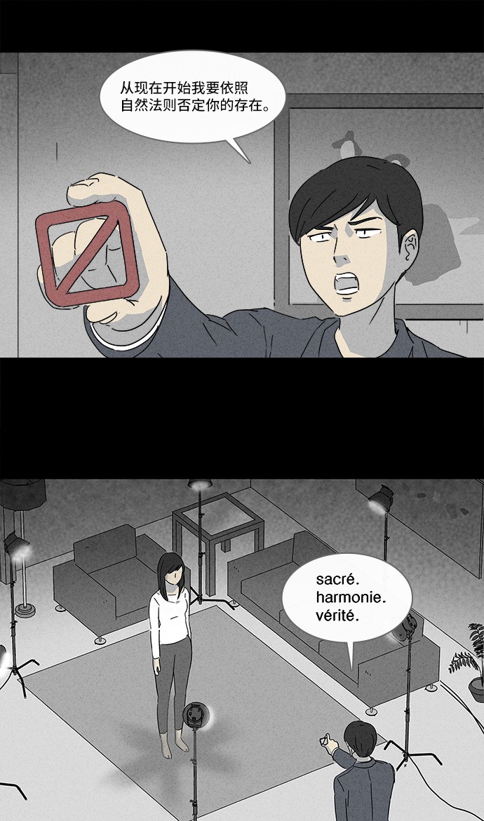 第138话16