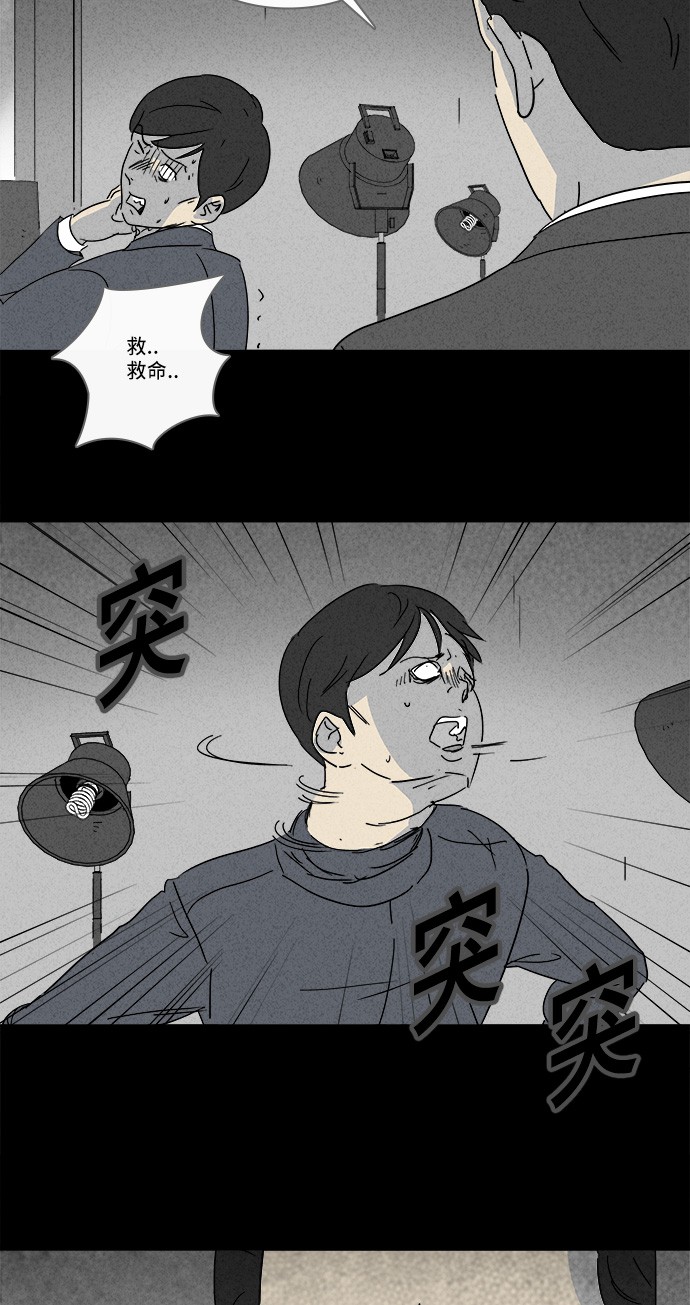 第138话22
