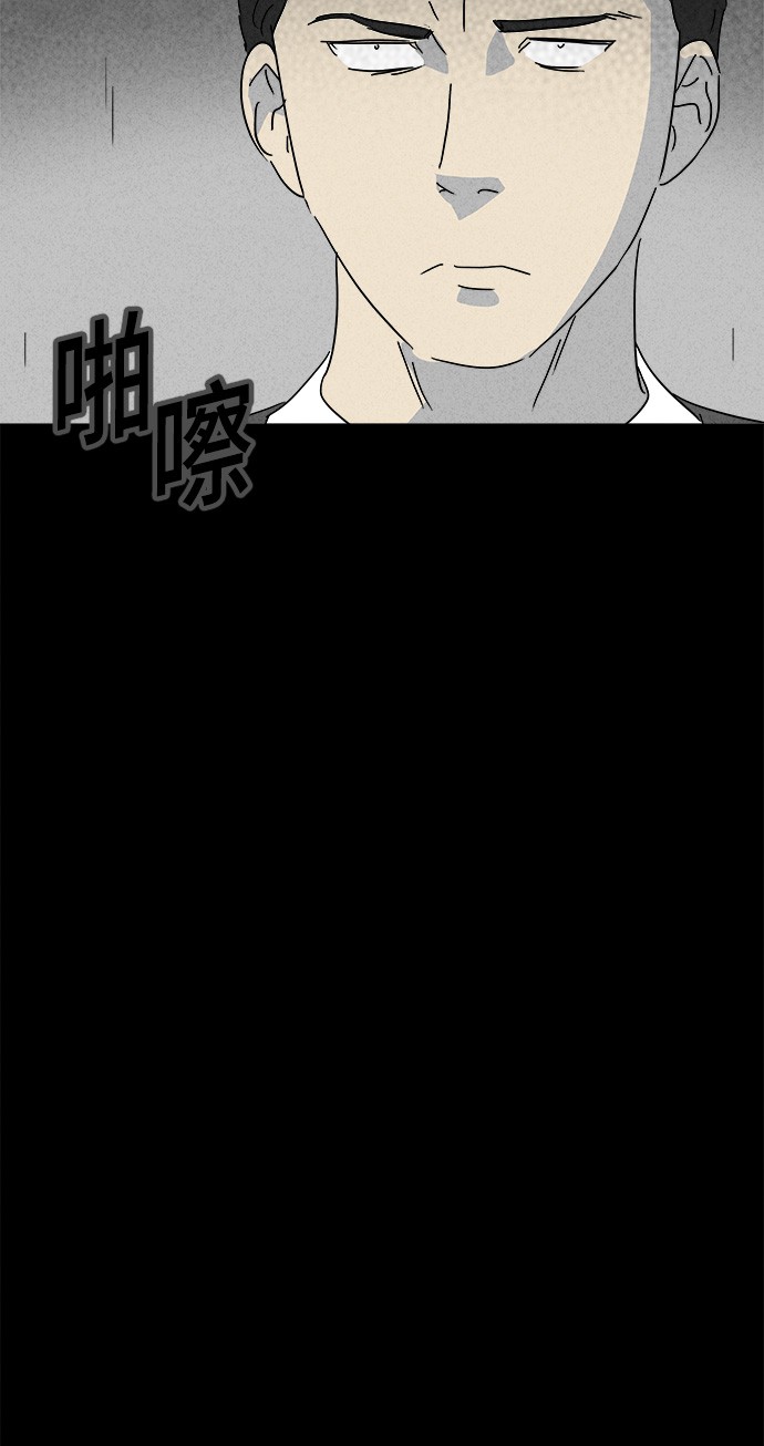 第138话23