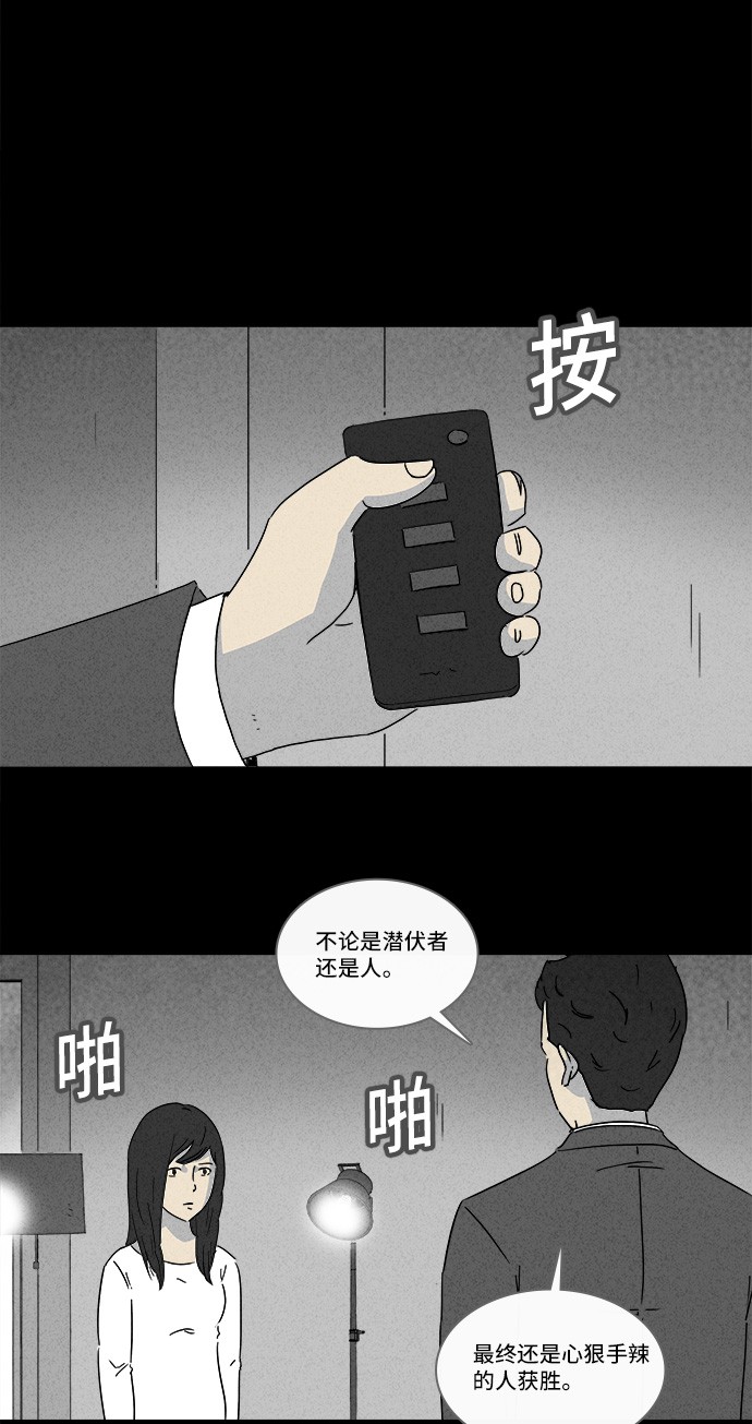 第138话24