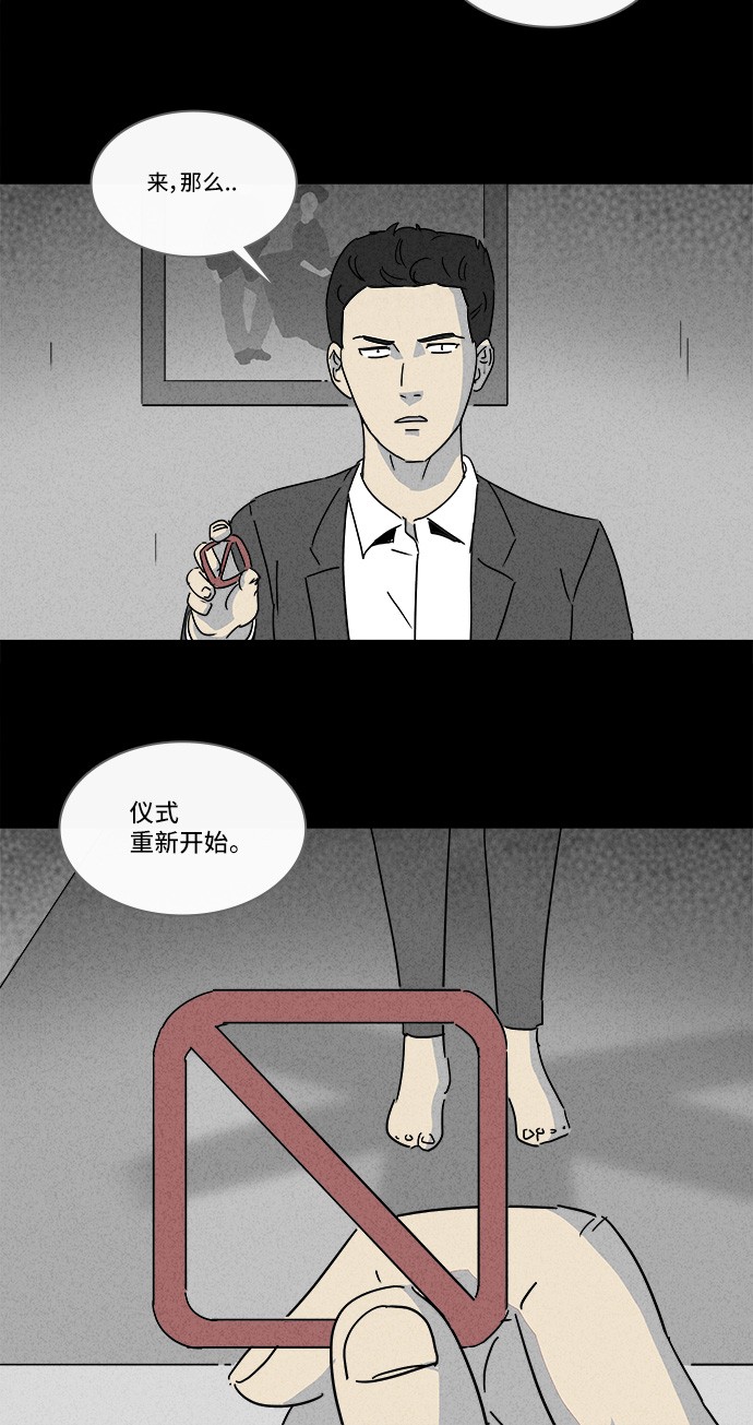第138话25