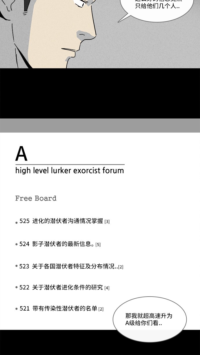 第139话10