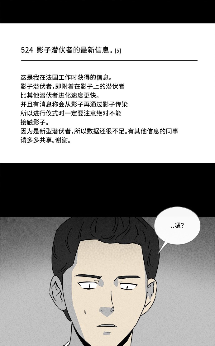 第139话11