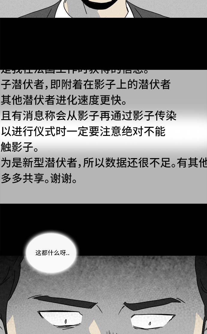 第139话12
