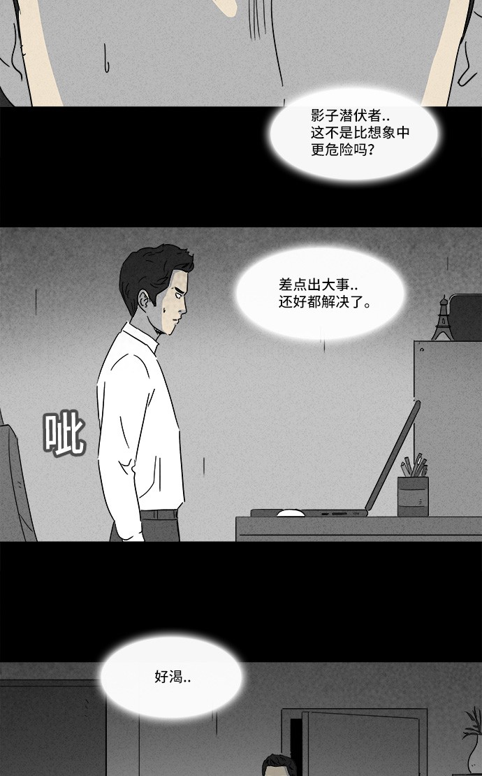 第139话13