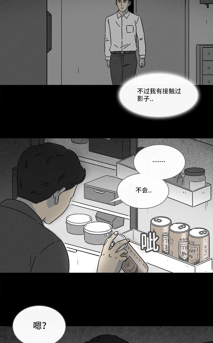 第139话14