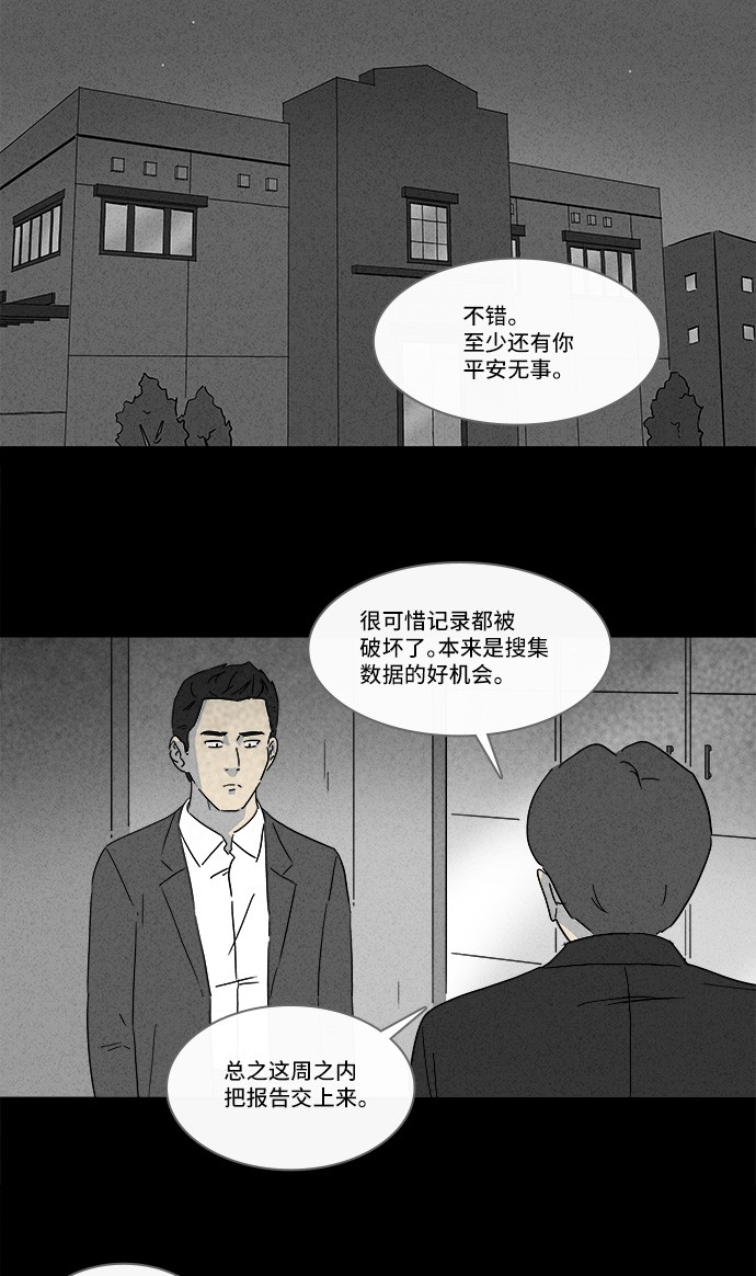 第139话18