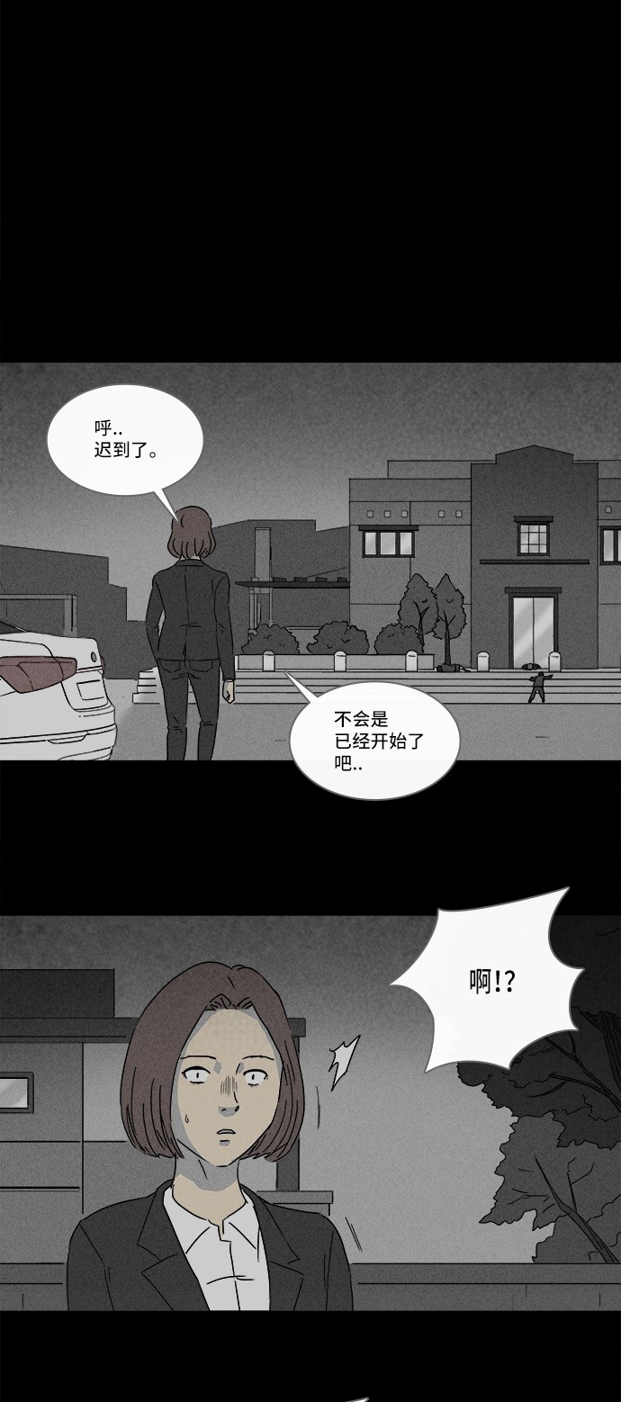 第139话24