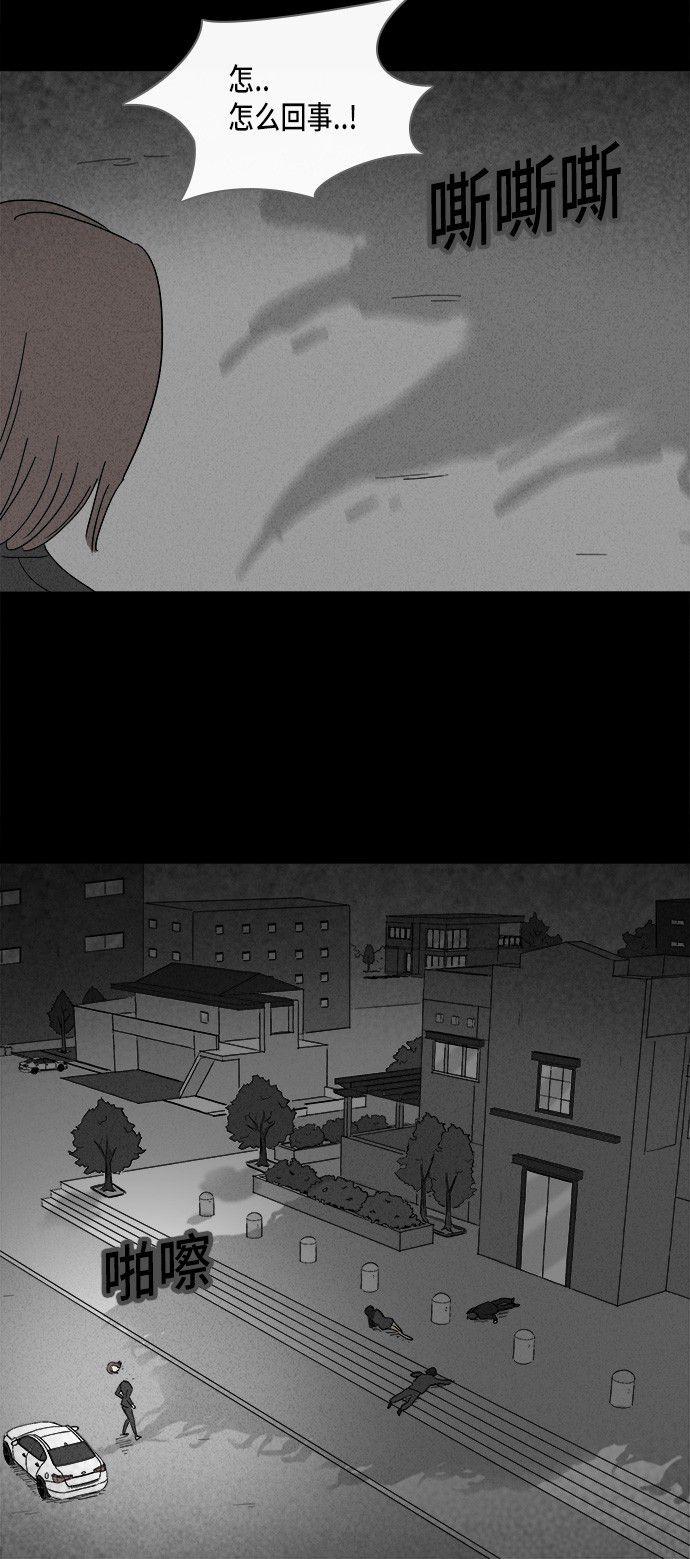 第139话25