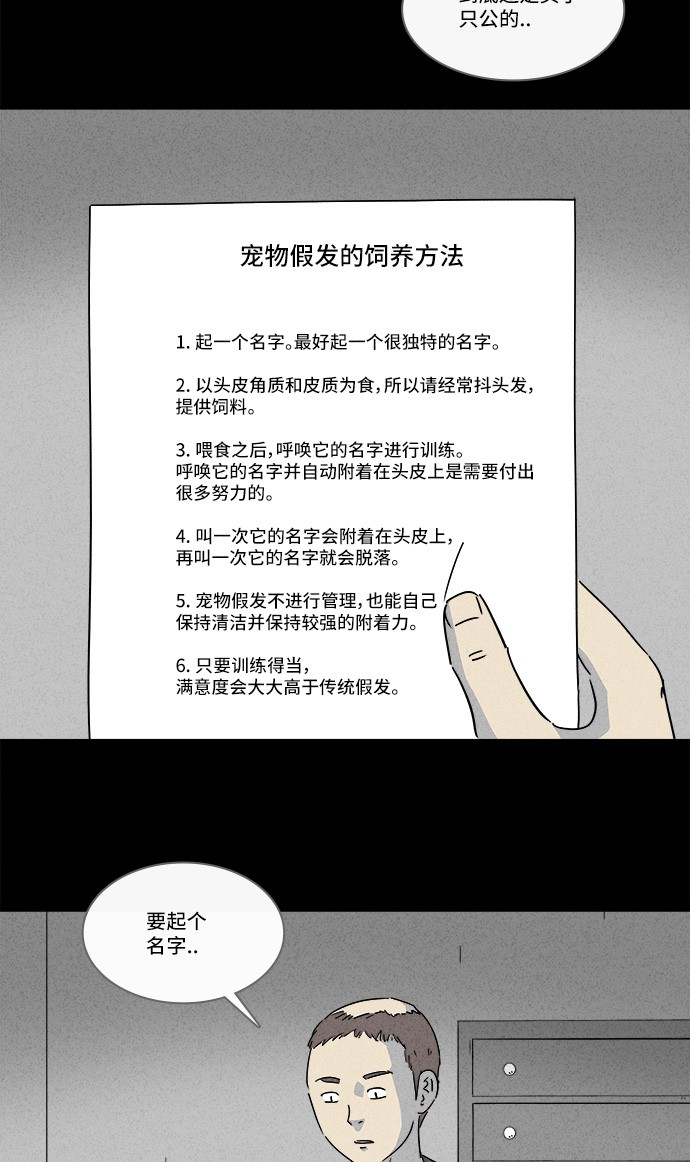 第140话12