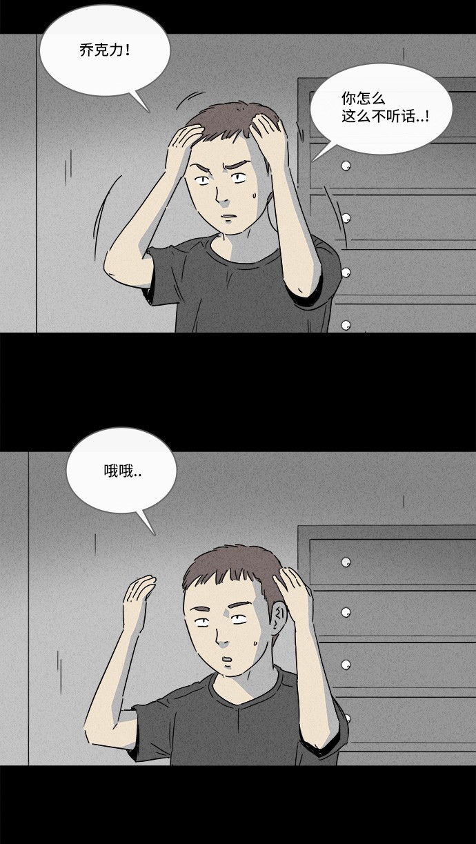 第140话17