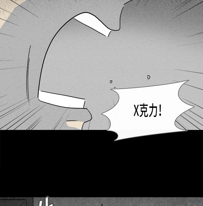 第140话23