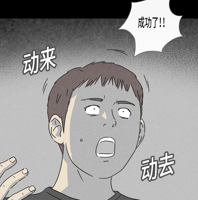 第140话25