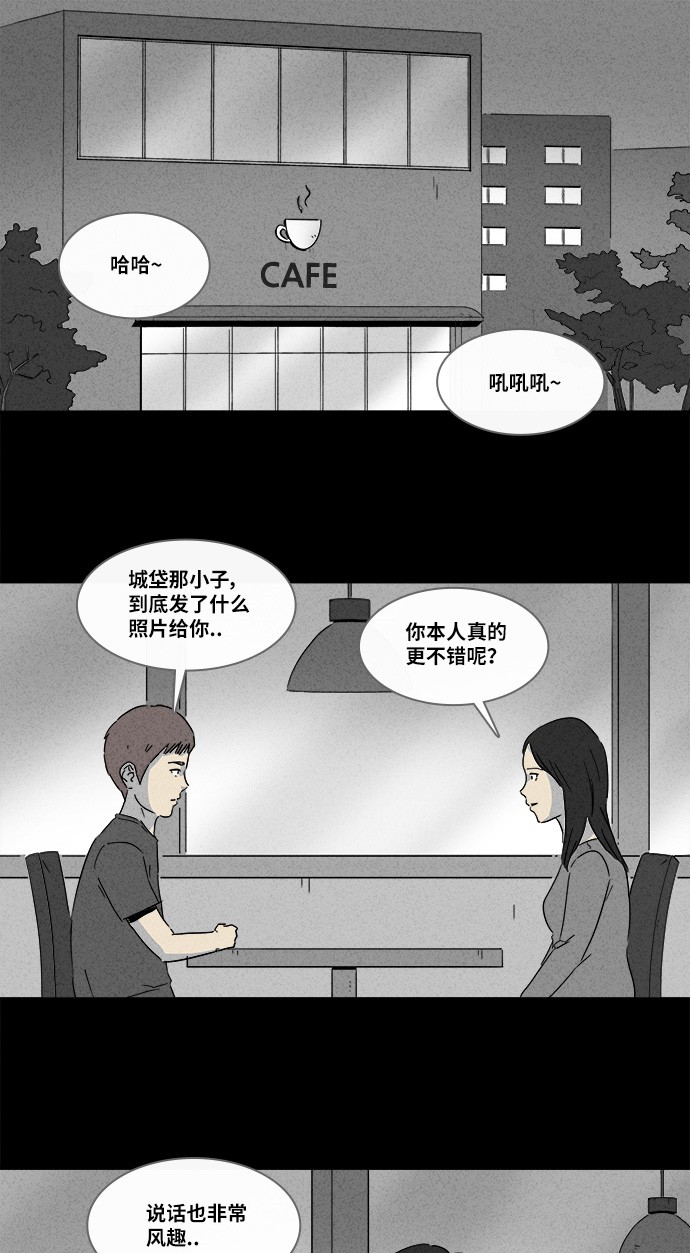 第141话1