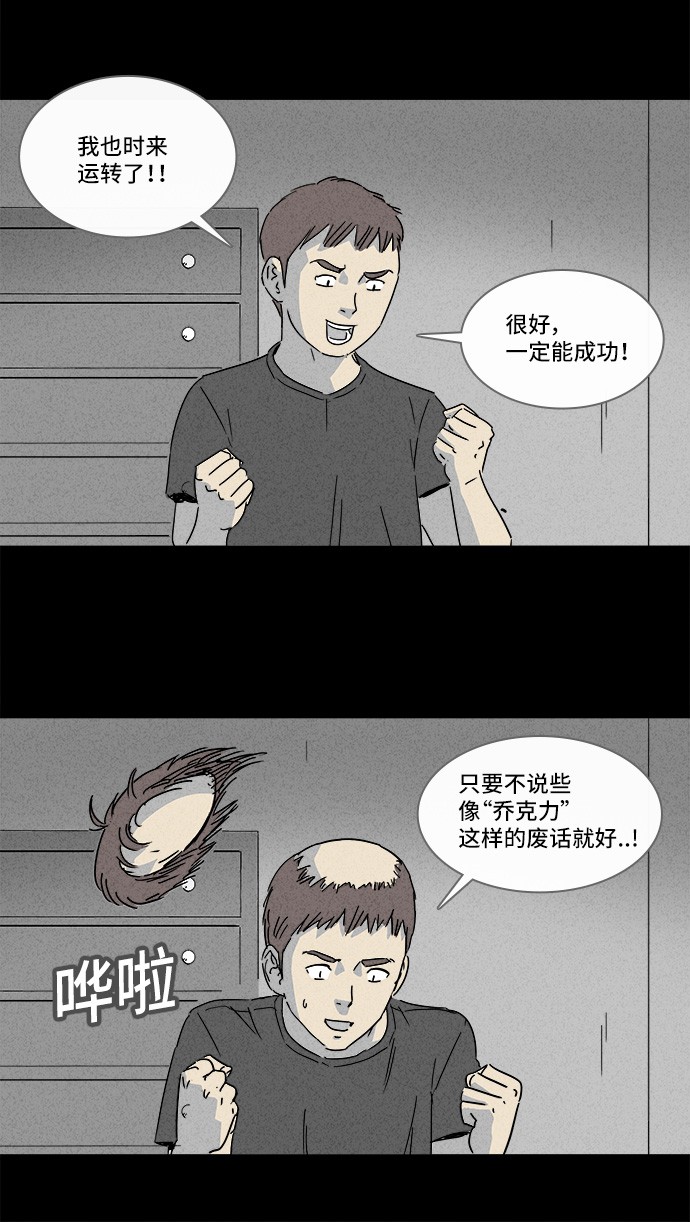 第141话10