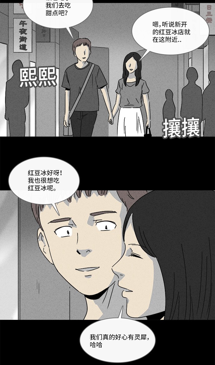 第141话13