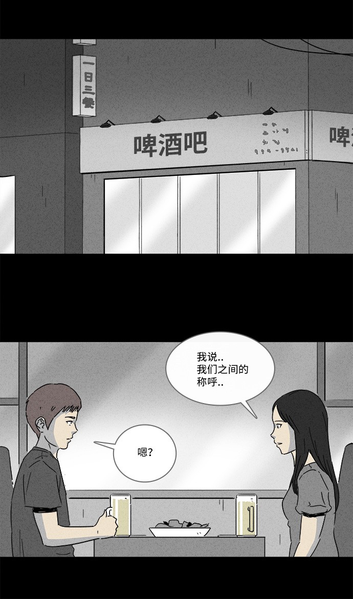 第141话15