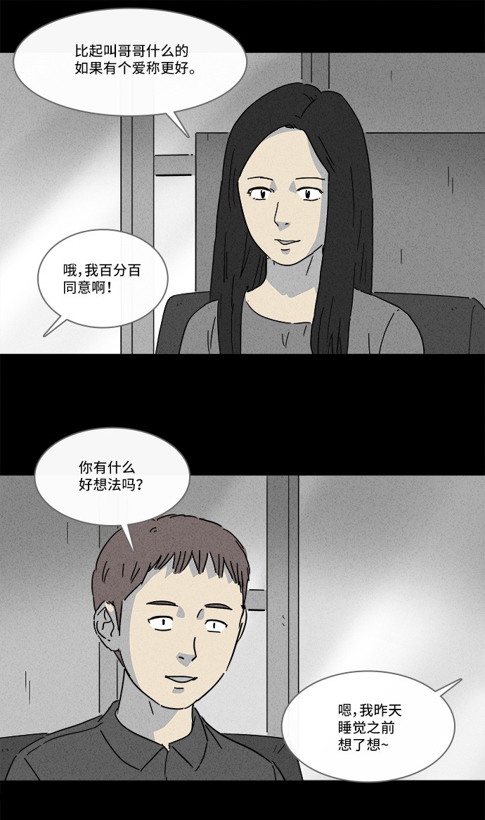 第141话16