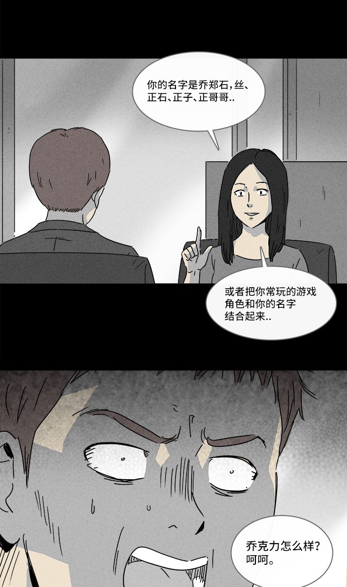 第141话17