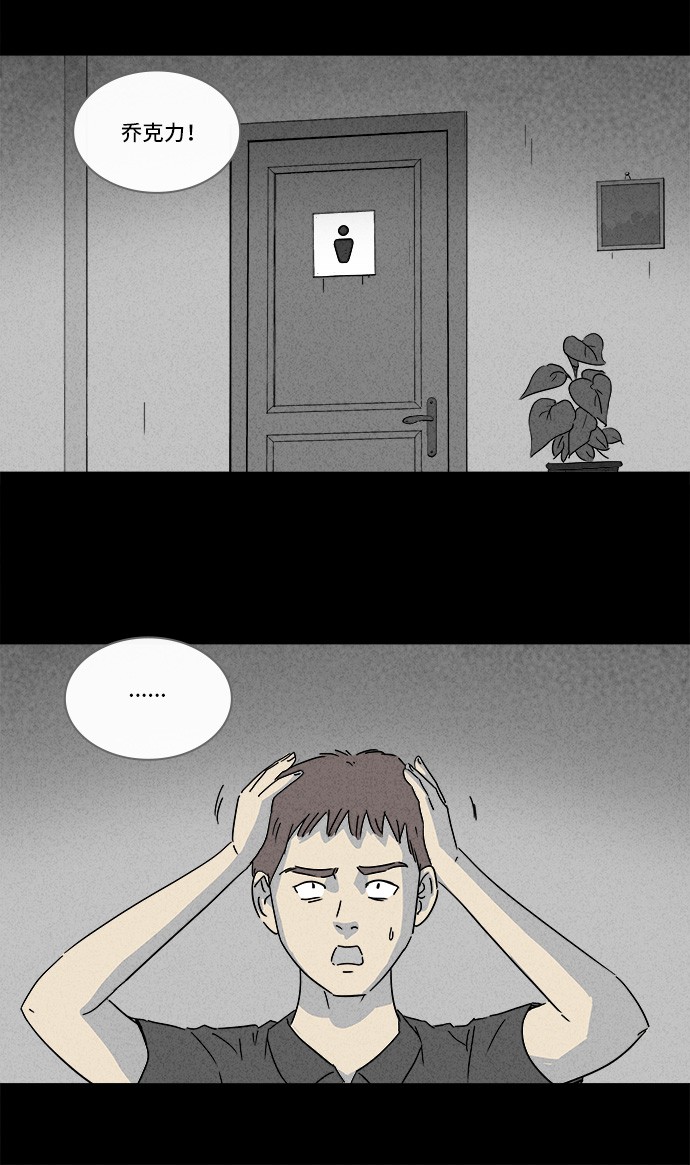 第141话20