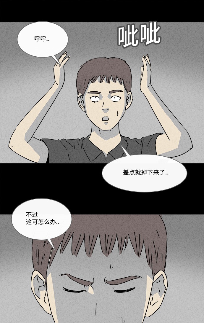 第141话21
