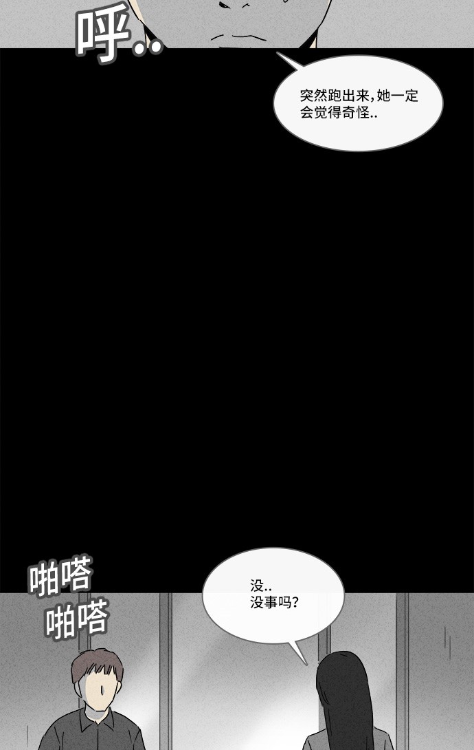 第141话22