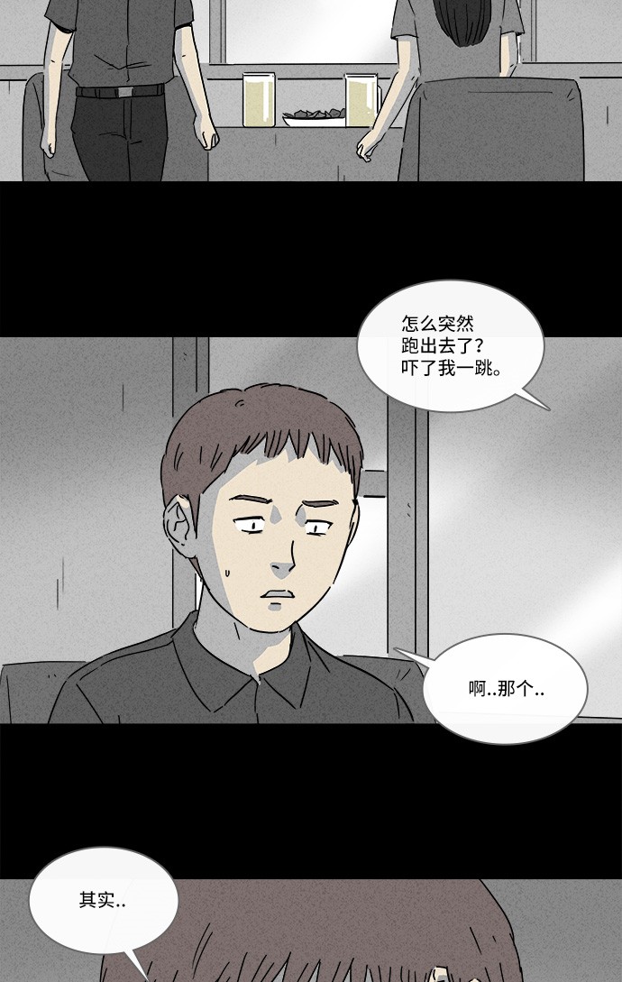 第141话23