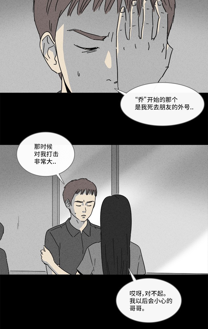 第141话24