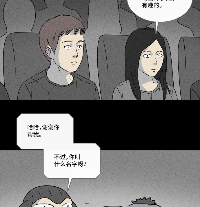第141话27