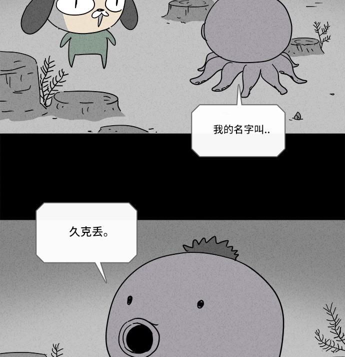 第141话28