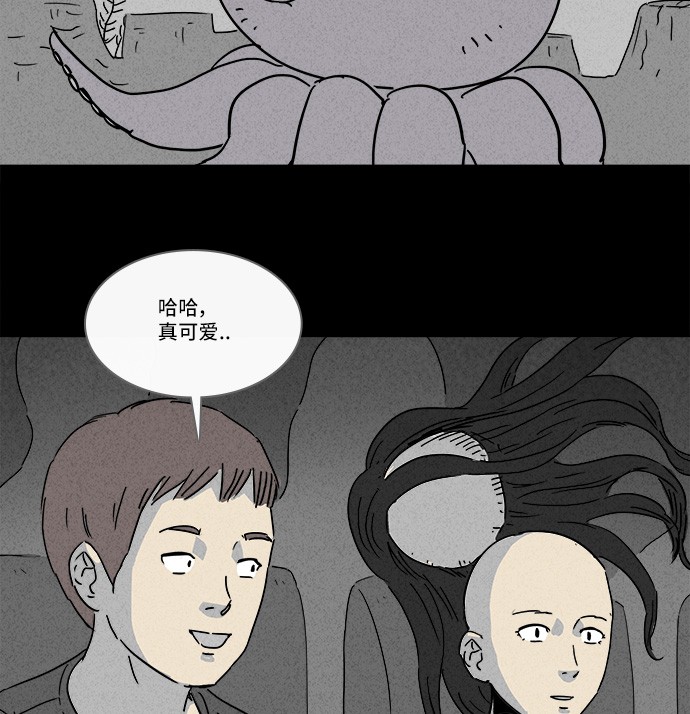 第141话29