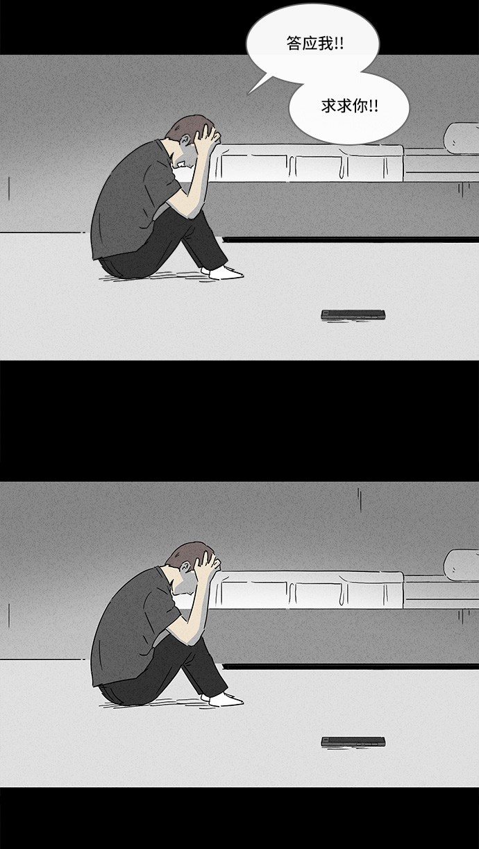 第141话7