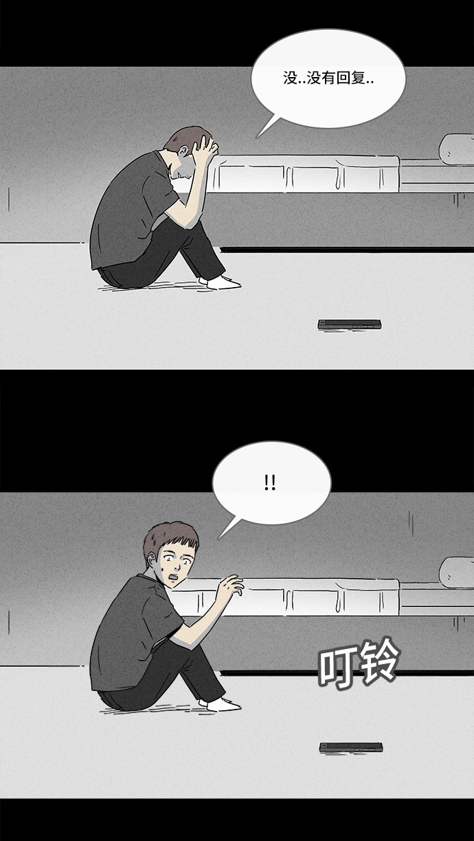 第141话8