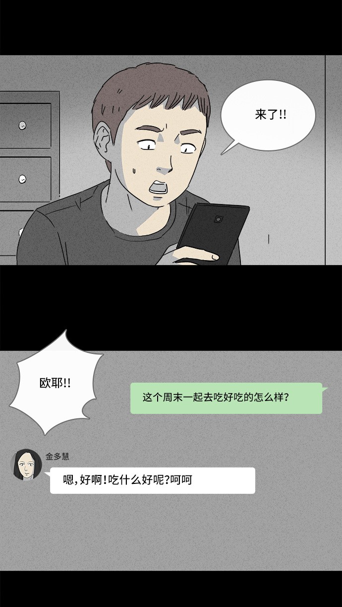 第141话9