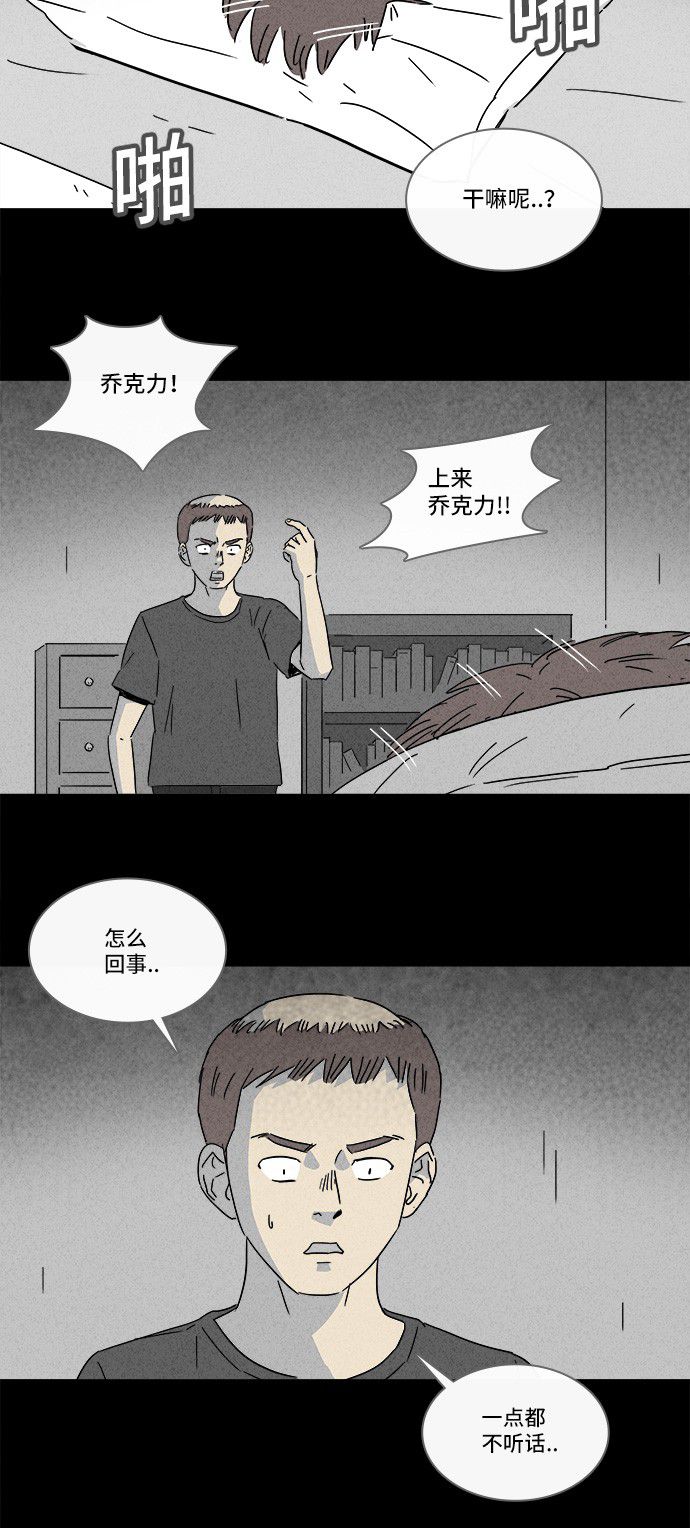 第142话10