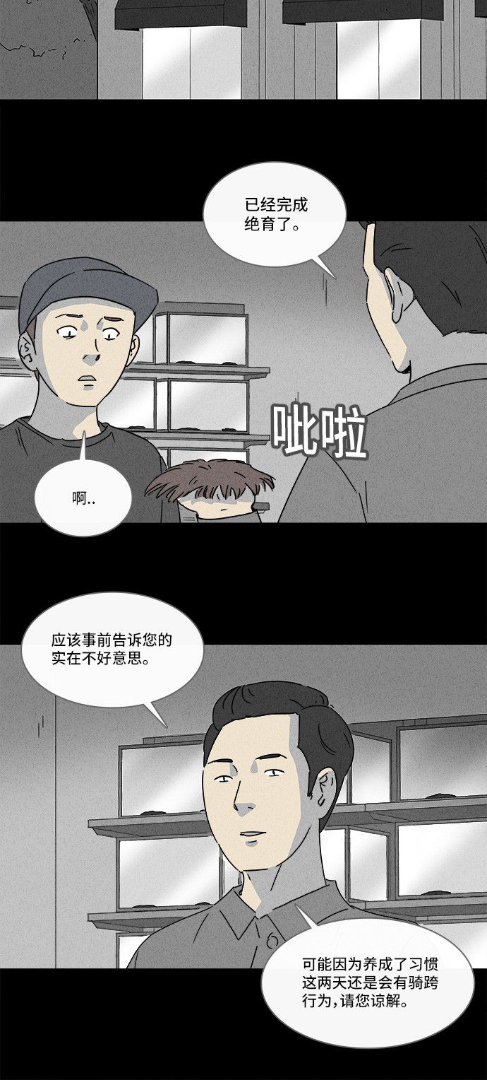 第142话12