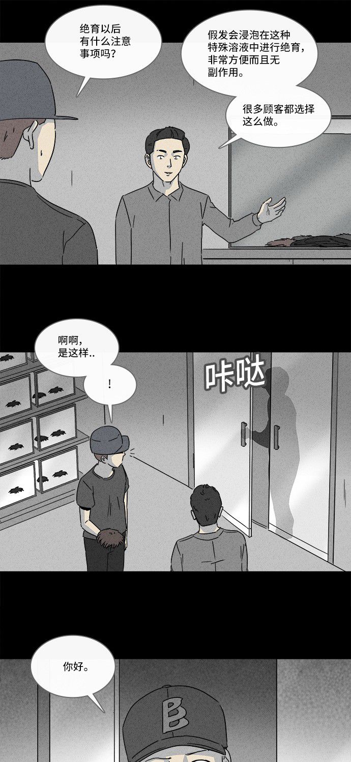 第142话13