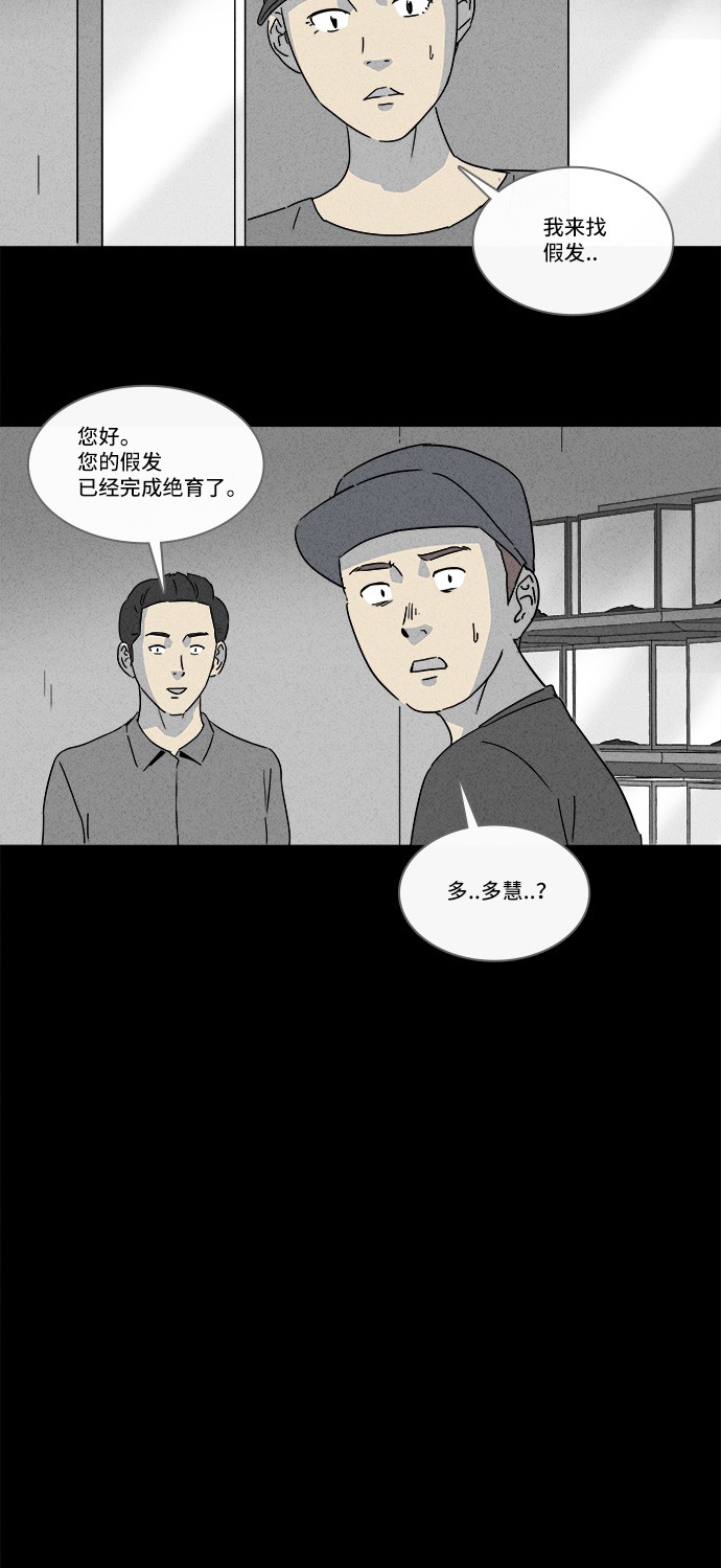 第142话14