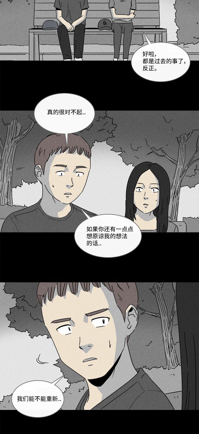 第142话16